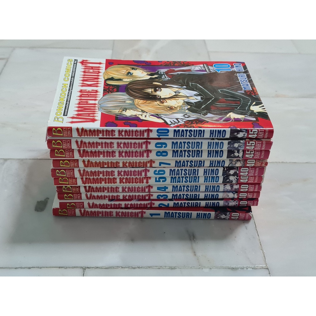 การ์ตูน VAMPIRE KNIGHT เล่ม 1-10
