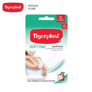 Tigerplast Soft Pad P1 ก๊อซปิดแผล กล่อง5ชิ้น