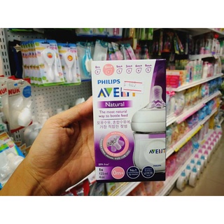 (6227) AVENT-4693 ขวดนม รุ่นเนเชอรัล ขนาด 4 ออนซ์ แพ็ค 1 ขวด