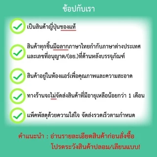 UHA Milk Candy ลูกอมนม ยูฮ่ามิลล์แคนดี้ ลูกอมญี่ปุ่น