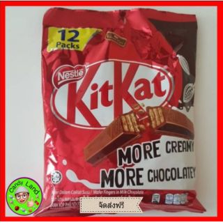 Kit Kat คิทแคท 17 กรัม บรรจุ 12 ชิ้น  ช็อกโกแลตผสมเวเฟอร์หวาน