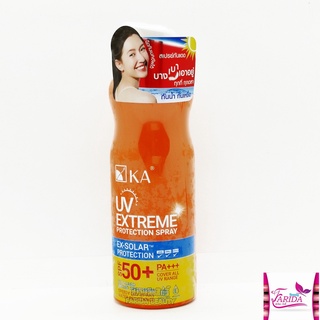 🔥โปรค่าส่ง25บาท🔥KA UV Extreme Protection Spray SPF50+ PA+++ 50 Ml. เคเอ เอ็กซ์ตรีม สเปรย์กันแดด