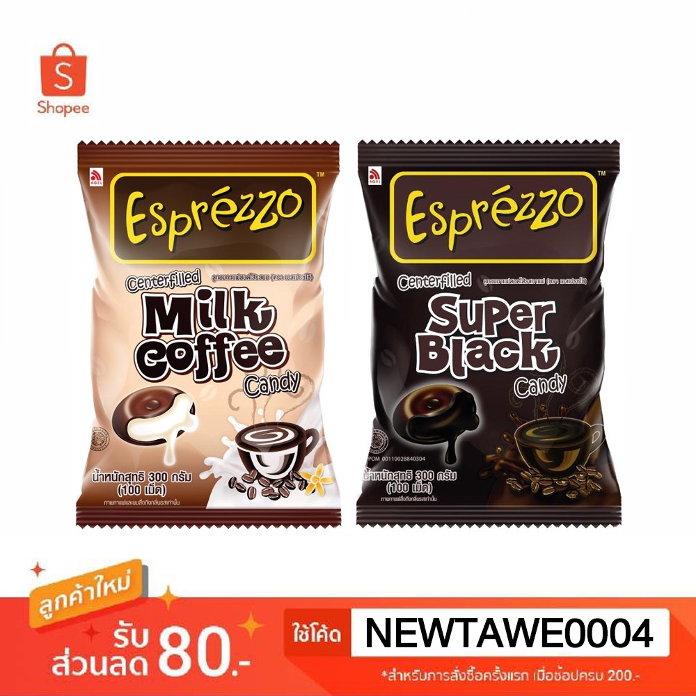 เอสเปรสโซ่ ลูกอมกาแฟสอดไส้ รสนม/กาแฟ 100 เม็ด (300 กรัม)
