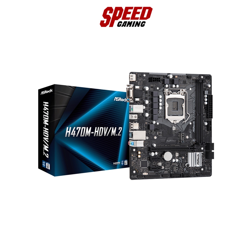 ASROCK MAINBOARD H470M-HDV/M.2 LGA1200/3Y By Speed Gaming