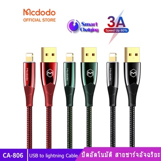 Mcdodo สายชาร์จตัดไฟอัจฉริยะของแท้จาก 1.2 เมตร (สำหรับ iPhone) 1.8M Charing Cables CA-806