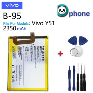 แบตเตอรี่ VIVO Y51 Battery Vivo Y51 มีคุณภาพดี งานแท้ บริษัท