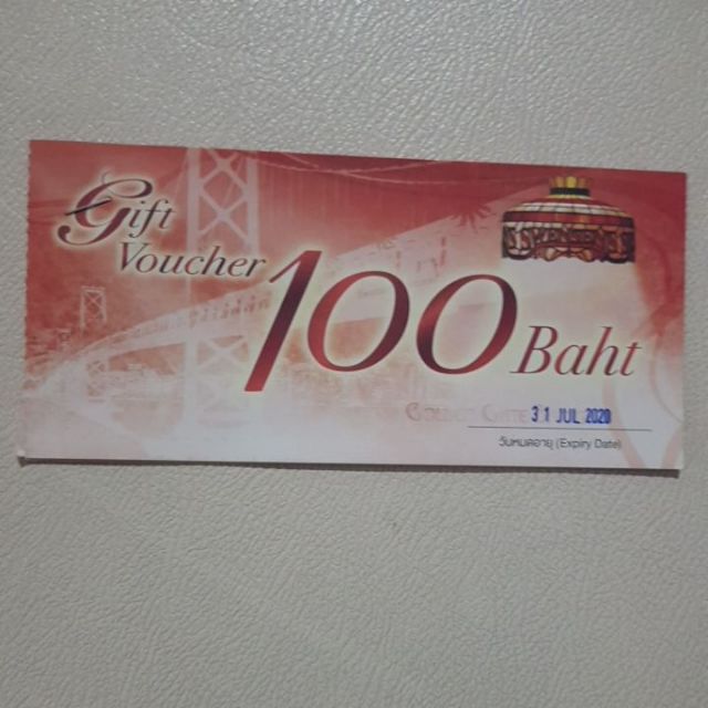 บัตรกำนัล swensen มูลค่า100บาท