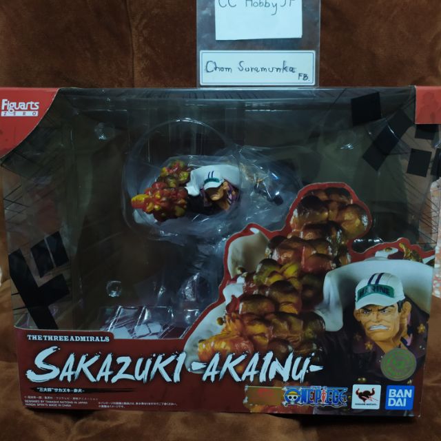 FIGUARTS ZERO THE THREE ADMIRALS SAKAZUKI – AKAINU-