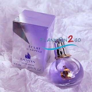 Lanvin Eclat DArpege EDP 4.5 ml แบบแต้ม