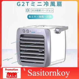 sasitornkoy แอร์เคลื่อนที่ได้ แอร์พกพา Aircooler แอร์ขนาดมินิแอร์พกพาส่วนตัว  แอร์เคลื่อนที่ พัดลมไอเย็น