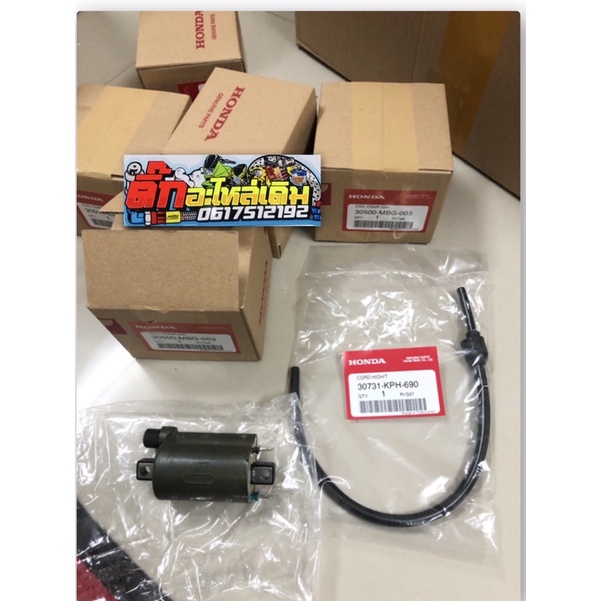 คอยรถถังคอยหัวเทียนเวฟ125iหน้าแหลม🔹(คอยรถถัง)แท้ศูนย์ 30500-MBG-003 คอยหัวเทียน 30731-KPH-690 สายหัว