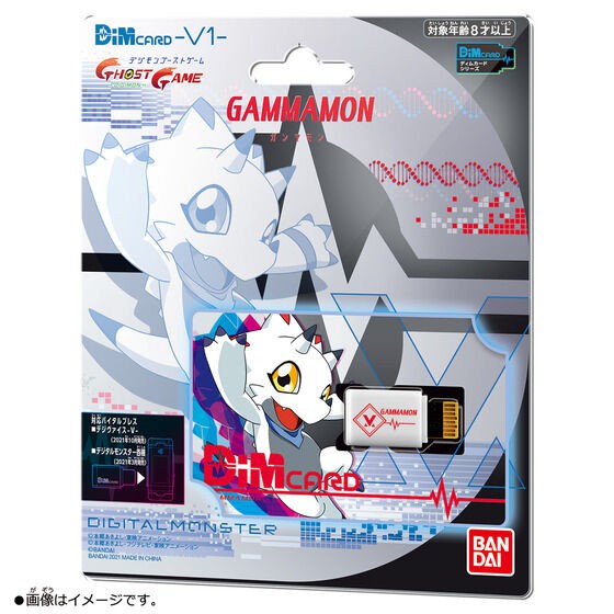 (พร้อมส่ง) Dim Card -V1- Gammamon (แก่โมเดล)