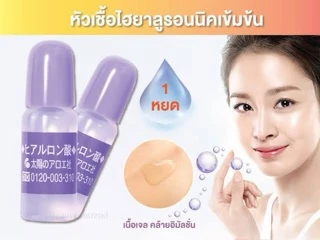 🇯🇵ของแท้100%>>Taiyo The Sun Society Hyaluronic Acid 10ml ไฮยาลูรอนเข้มข้นสูง cosme เซรั่ม