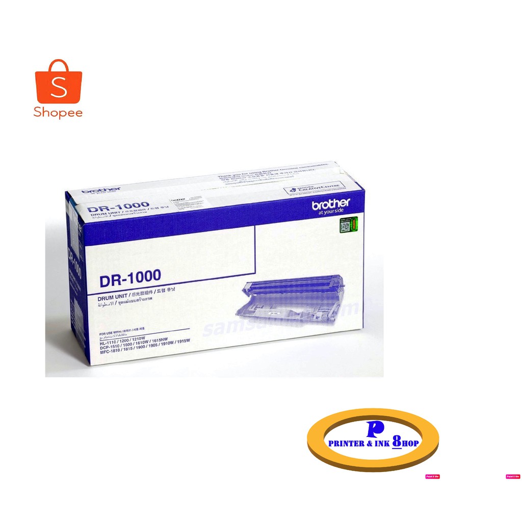 BROTHER  DR-1000 DRUM UNIT ของแท้ 100%