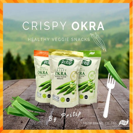 กระเจี๊ยบเขียวกรอบ 1 ซอง เท่ากับกินกระเจี๊ยบเขียวสดครึ่ง กก. กรอบ อร่อย ไฟเบอร์สูง (ซื้อได้ไม่เกิน 24 ถุง / คำสั่งซื้อ)