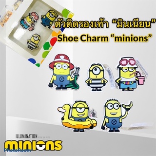 JBS SetP👠🌈 Shoe charms “ minion minions “🌈⭐️🤖ตัวติดรองเท้ามีรู “ มินเนียน “ งานshop งานดี สีสวยสด แป้นใหญ่ เริ่ดมากกก