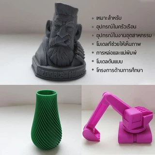 BiNG3D วัสดุการพิมพ์ 3D Filament PLA+ เส้นใยพลาสติก ใช้กับเครื่องพิมพ์ 3 มิติ 1.75mm 1kg (Black)