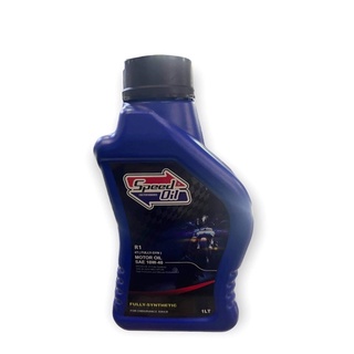 น้ำมันเครื่องSpeed Oil 10W40