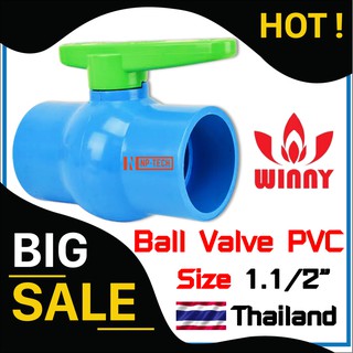 บอลวาล์ว พีวีซี 1 นิ้วครึ่ง (1 1/2”) แบบสวม WINNY PVC Ball valve ก้านเขียว บอลวาล์วพีวีซี วาล์วพีวีซี วาล์วน้ำ วาล์ว PVC