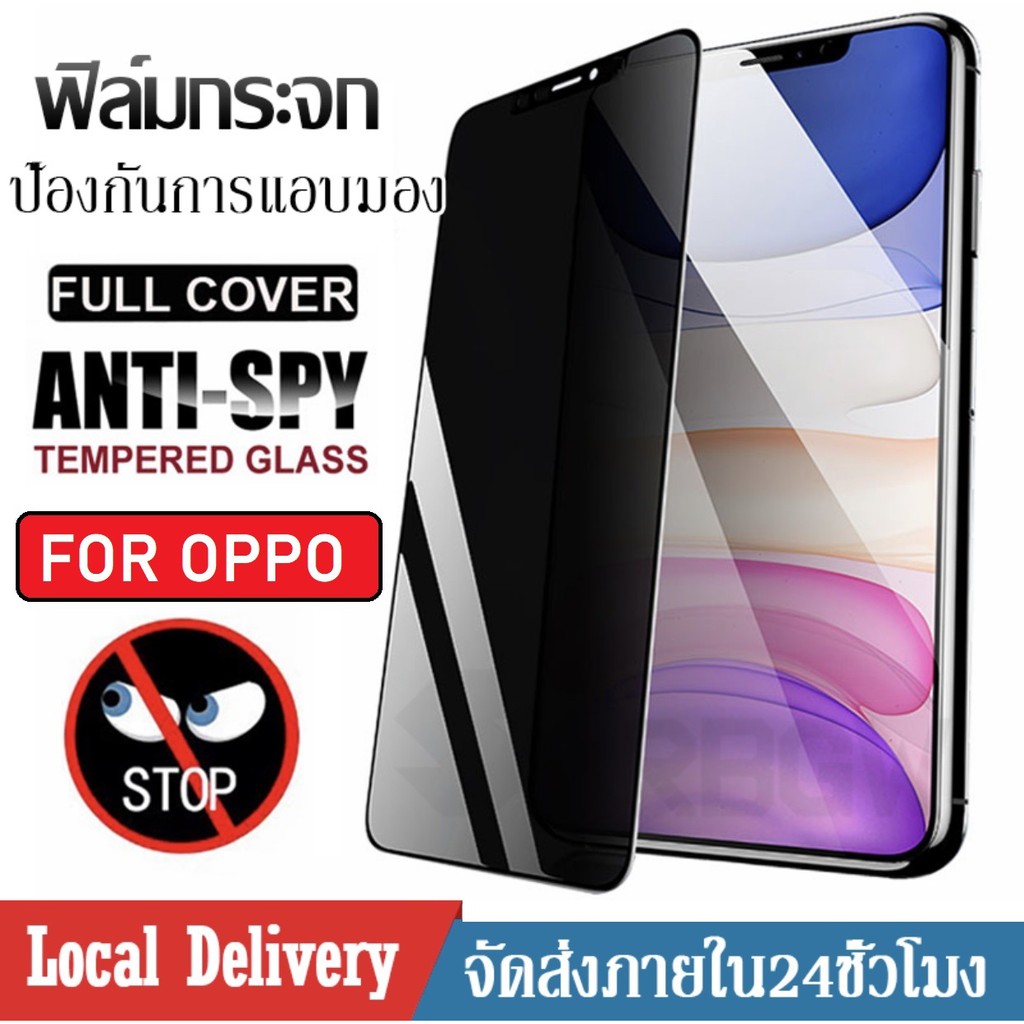 ฟิล์มกันเสือก Oppo A9 2020 / A5 2020 / A5s / A7 / A12 / A31 / A91 / A92 / F9 / Reno 4 / Reno 5 ฟิล์มกันมอง ฟิล์มออปโป้