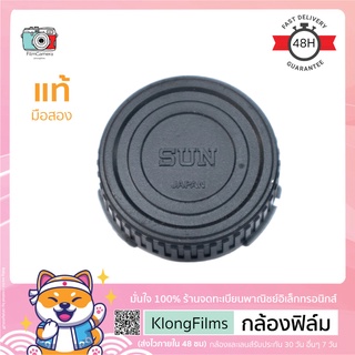 กล้องฟิล์ม | ฝาปิดท้ายเลนส์แท้ มือสอง Sun Rear Lens cap สำหรับเลนส์ Canon สภาพดี (16)