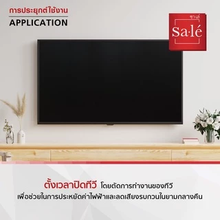 ปลั๊กไฟตั้งเวลา แบบดิจิทัล (Digital Timer) 3500w ปลั๊กไฟตั้งเวลา 24 ชั่วโมง ระบบดิจิตอล ตั้งเวลาเปิดปิดได้ 20 โปรแกรม