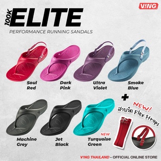 [Sale !] V-ING Running Sandals รุ่น 100K - Elite รุ่นเก่า *พร้อมสายรัดข้อเท้าสุ่มสี*[สินค้าไม่รับเปลี่ยนหรือคืน]