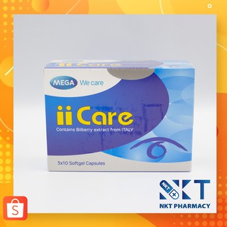 Mega ii care ผลิตภัณฑ์เสริมอาหารบำรุงสายตา