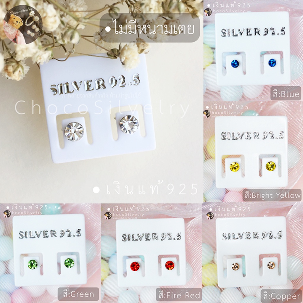 S925 ต่างหูเพชรกลมไม่มีหนามเตยเงินแท้ CZ diamond sterling silver stud earrings
