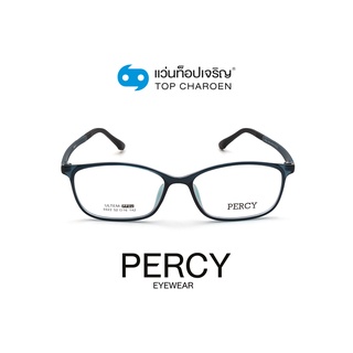 PERCY แว่นสายตาทรงเหลี่ยม 8822-C3 size 52 By ท็อปเจริญ