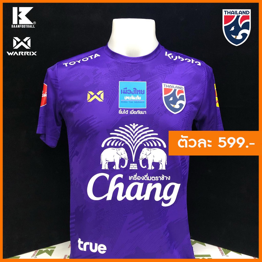 เสื้อซ้อมฟุตบอลทีมชาติไทย Warrix สีม่วง