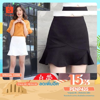 ลด 15% ใส่โค้ด PENP435 กระโปรงทรงหางปลาไขว้​ กระโปรงทำงาน​ ((พร้อมส่งจากไทย))​