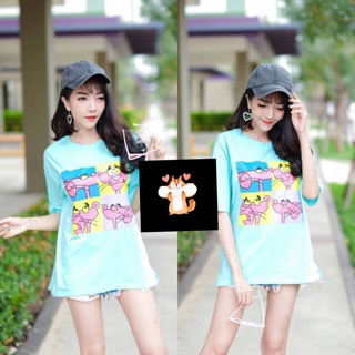 เสื้อยืด Oversize ลาย Pink Panther