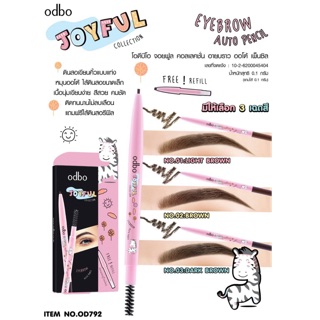 OD792 JOYFUL COLLECTION EYEBROW AUTO PENCIL โอดีบีโอ จอยฟูล คอลเลคชั่น อายบราว ออโต้ เพ็นซิล