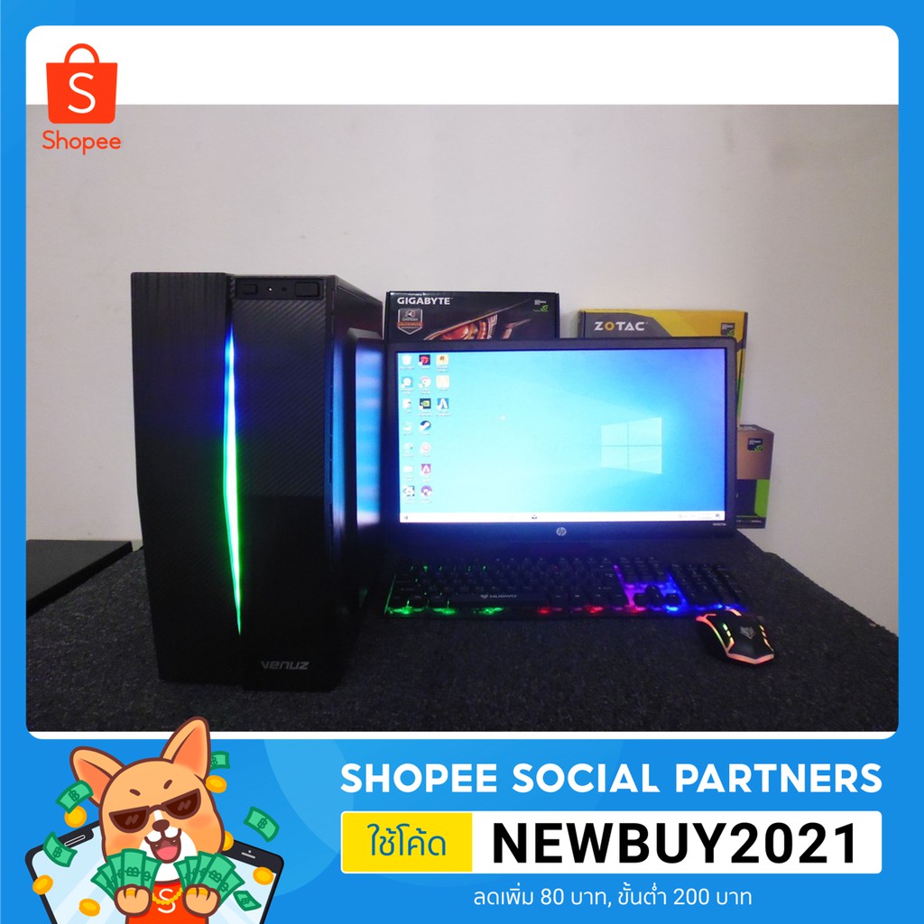 คอมประกอบพร้อมจอ 19 นิ้ว Core i3 2100 / Ram 8 GB DDr3 bus 1600 (4*2) / HHD 500 GB / GT 630 2GB