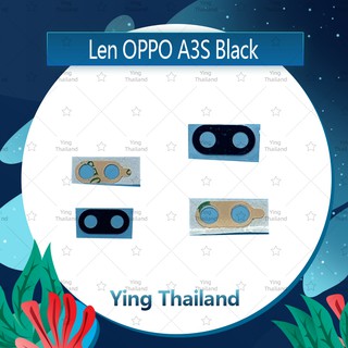 เลนกล้อง OPPO A3S อะไหล่เลนกล้อง กระจกเลนส์กล้อง กระจกกล้องหลัง Camera Lens (ได้1ชิ้นค่ะ) Ying Thailand