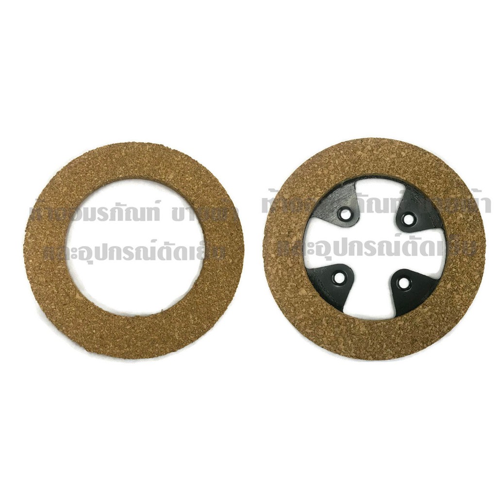 แผ่นคลัชจักรอุตสาหกรรม  แผ่นคลัชมอเตอร์จักร แผ่นคลัชเปล่าและ คลัชแบบมีแผ่นเหล็ก ขนาด 12 ซม.