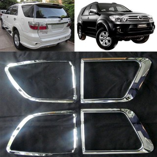 ครอบไฟท้าย โตโยต้า ฟอร์จูนเนอร์ TOYOTA FORTUNER 2009 - 2011 โครเมี่ยม