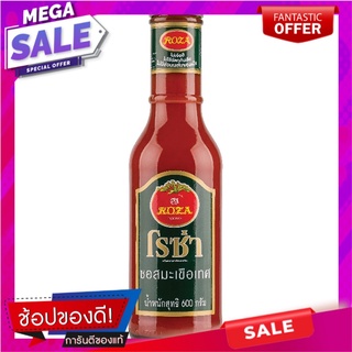 โรซ่าซอสมะเขือเทศ 600กรัม Roza Tomato Sauce 600 grams