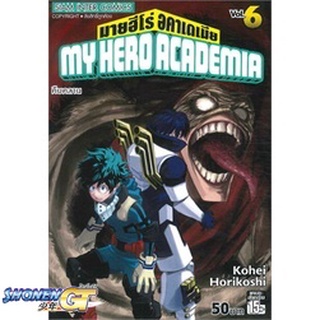 [พร้อมส่ง] หนังสือMy Hero Academia ล.6#มังงะ-MG,สนพ.Siam Inter Comics,Kohei Horikoshi