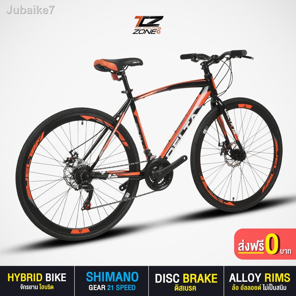 💥วนลด 50%💥✜DELTA รุ่น GELDA  จักรยานไฮบริด 700c เกียร์ SHIMANO 21 สปีด คละสี