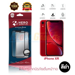 iPhone XR ฟิล์มกระจกเต็มหน้าจอยี่ห้อ HERO (เต็มจอกาวเต็ม สีดำ)