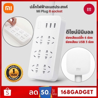 Xiaomi Mi Smart ปลั๊กไฟฟ้า 6 พอร์ตพร้อม 3 USB ปลั๊กอเนกประสงค์ Fast Charging 2.1A USB Power Plug Charger Socket