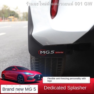 （[ MG5 2021 ] )2021 MG MG5 fender ใหม่ MG 5 fender ผิวลักษณะเปลี่ยนตกแต่ง fender ฟรี punch อุปกรณ์เสริม(เครื่องประดับ