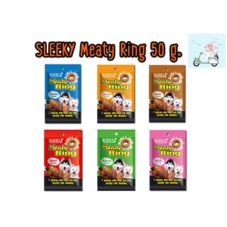 SLEEKY Meaty Ring 6 รสชาติ ขนาด 50 กรัม