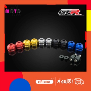 น็อตปลายแฮนด์ GTR V2 ADV150/FORZA/X-MAX/PCX/N-MAX155 NEW 2020 ทั่วไป กัดลาย24mm