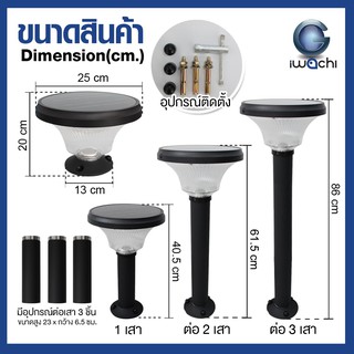 โคมไฟสนาม,หัวเสา  โซล่าเซลล์ 2 in 1  80วัตต์ปรับได้3แสง สำหรับภายนอก