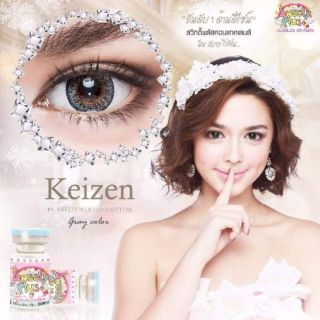 คอนแทคเลนส์ Sweety Plus ลาย Keizen