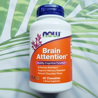 อาหารเสริมสำหรับสมองและความจำ Brain Attention 60 Chewables (Now Foods®)