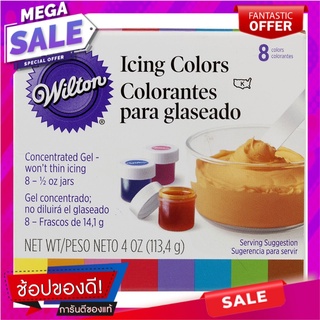 วิลตันไอซิ่งคัลเลอร์เซท 8สี 113.4กรัม Wilton Icing Color Set 8 Colors 113.4g.